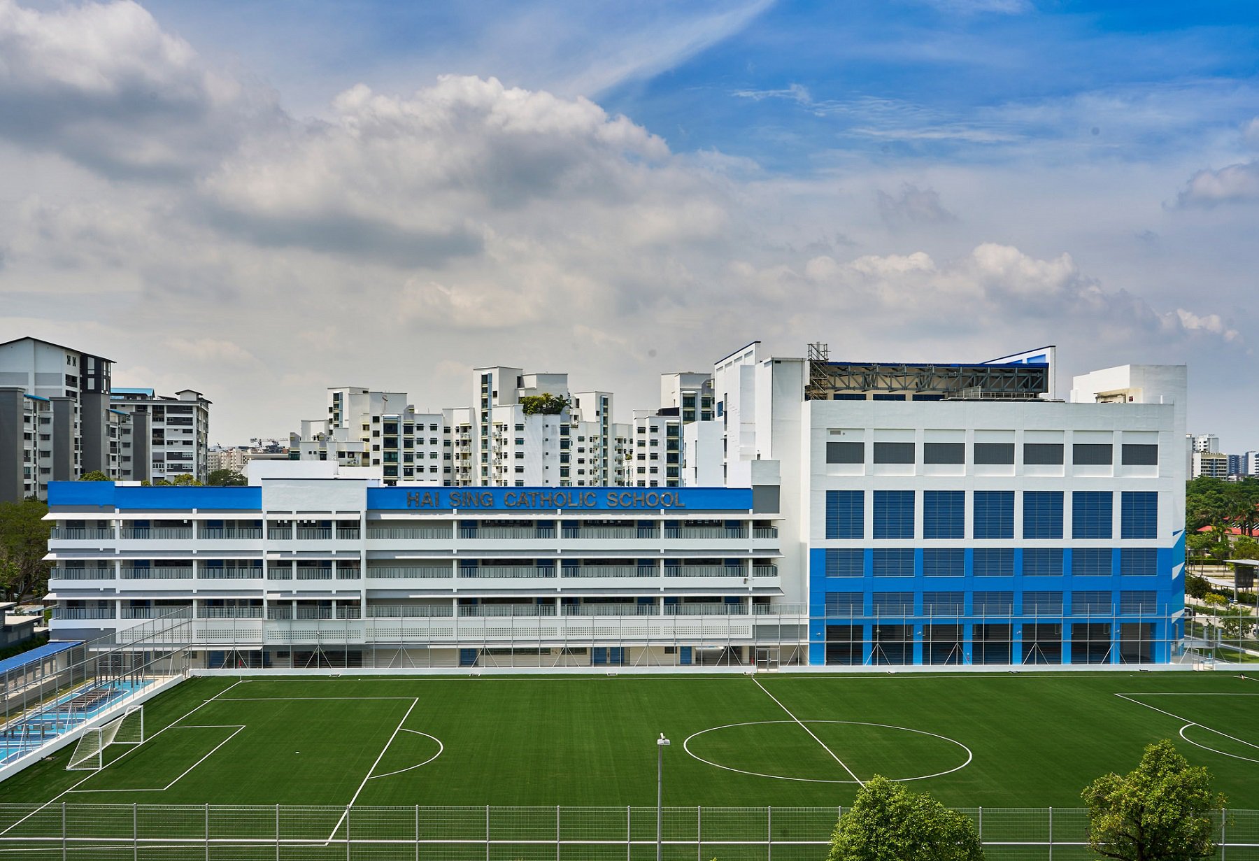 image of HAI SING CATHOLIC SCHOOL