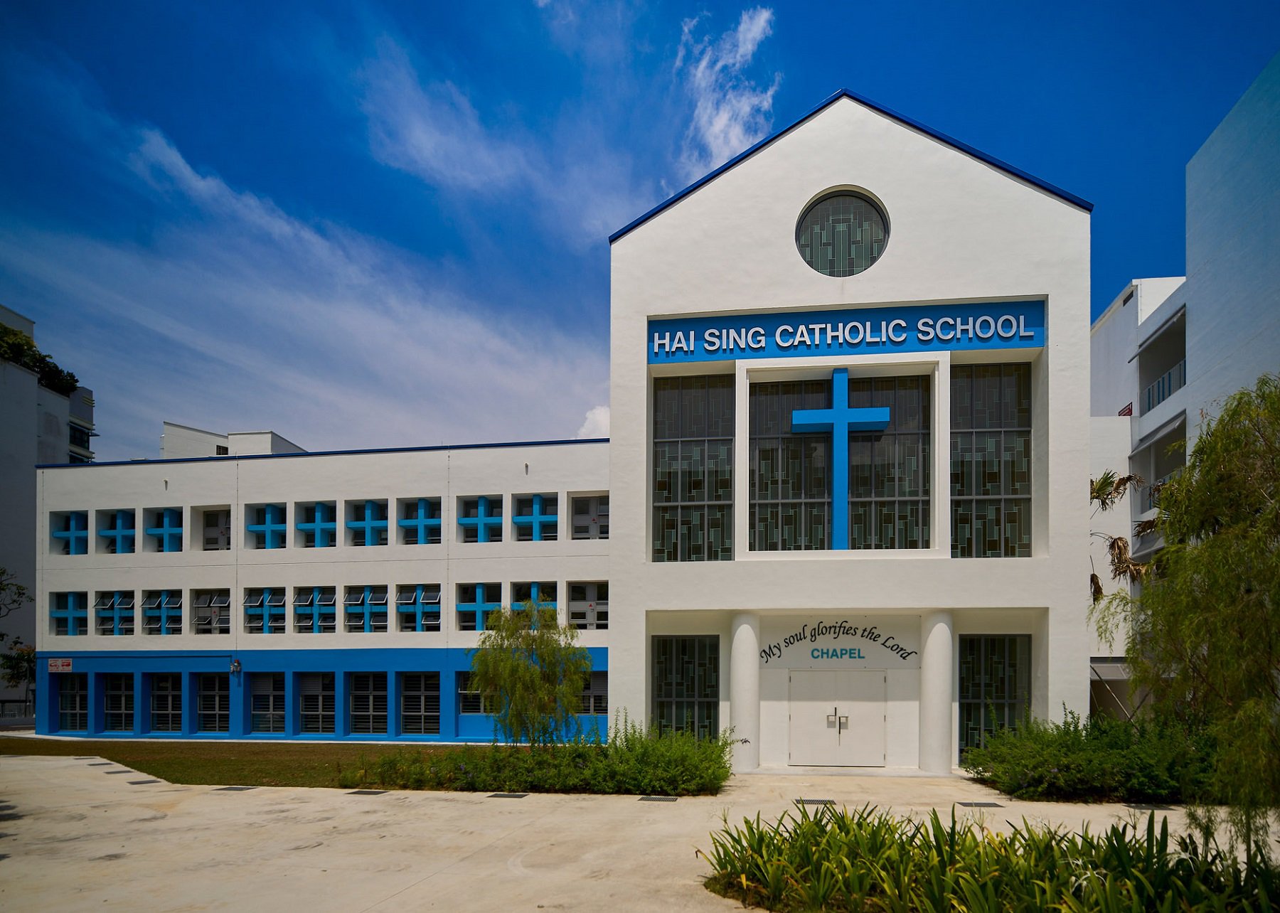 image of HAI SING CATHOLIC SCHOOL