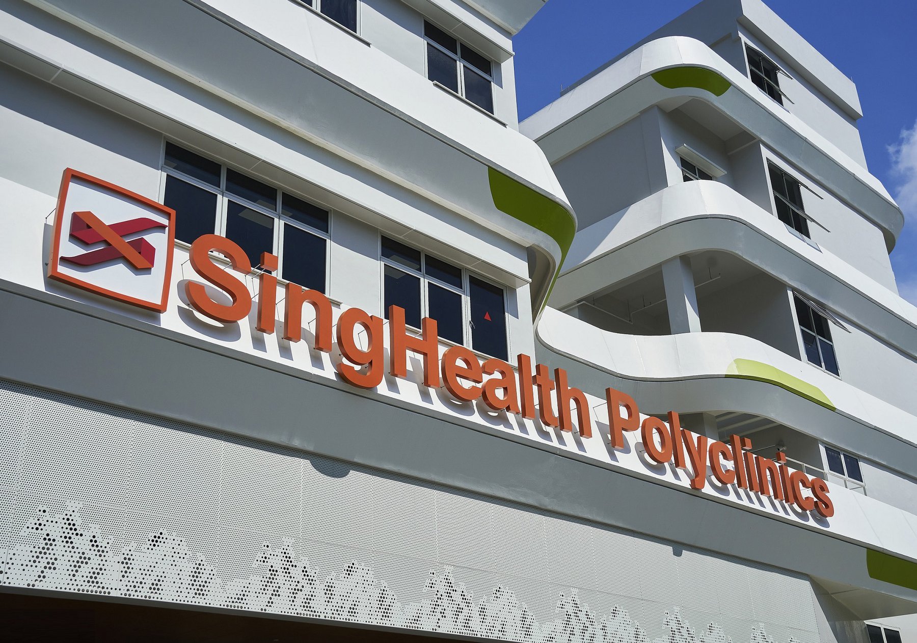 Tampines North Polyclinic