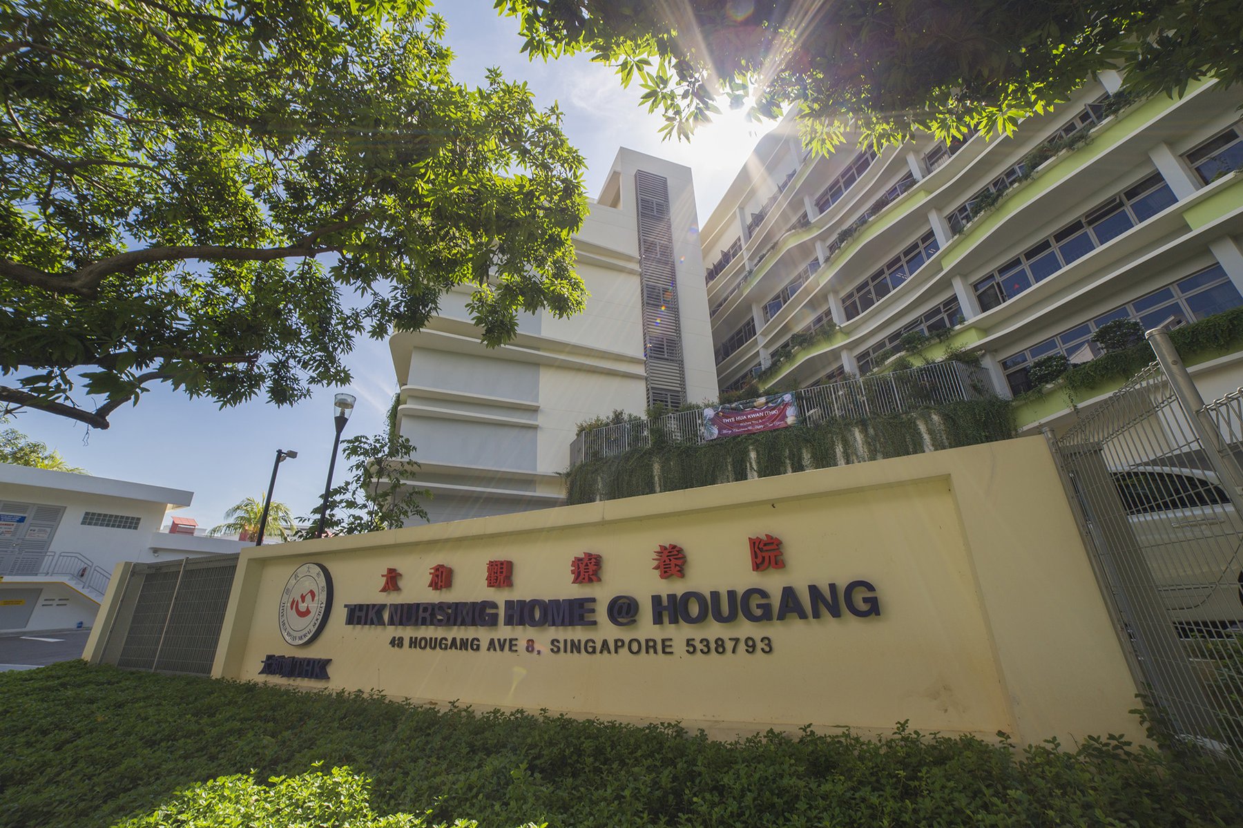 image of THK NURSING HOME